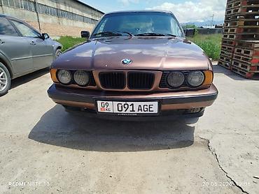 BMW: BMW 5 series: 1991 г., 2.5 л, Кол менен иштөөчү, Седан — 3