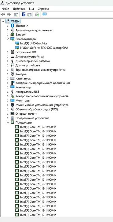 Ноутбуки HP: Игровой ноутбук OMEN by HP 16 (модель 16-wf1023TX) Ключевые — 10