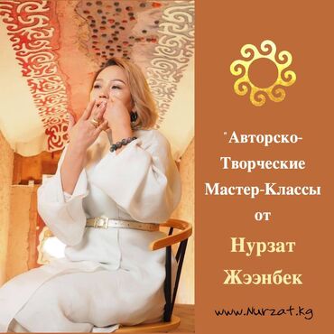 работа рынок: Требуется помощник дизайнера, рукодельницы, художники, портные
