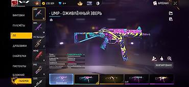 бу буюмдар: Игровой аккаунт Free Fire с расширенным арсеналом и редкими скинами — 4