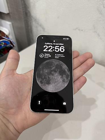 s 3: IPhone 12 Pro, Б/у, 256 ГБ, Белый, Чехол, 75 % — 1