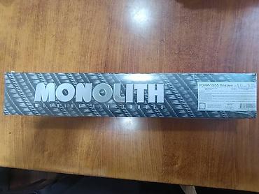 Другие товары для дома: --Электроды сварочные арсенал, монолит рц, монолит уони, чао "плазма — 16