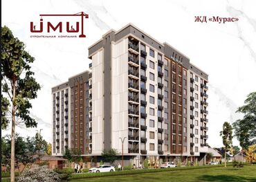 аренда квартир на долгий срок по дешевле: Строится, Элитка, 1 комната, 67 м²