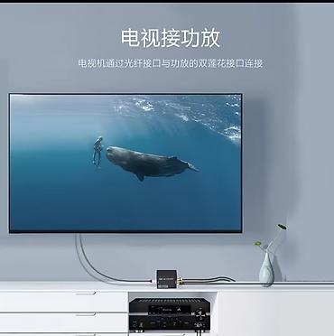 argb controller: Цифро-аналоговый аудио‑конвертер (Digital to Analog Audio Converter) с — 2