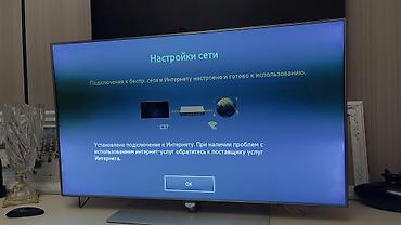 Televizorlar: İşlənmiş Televizor Samsung LED ekran FHD (1920x1080), Ünvandan götürmə — 6