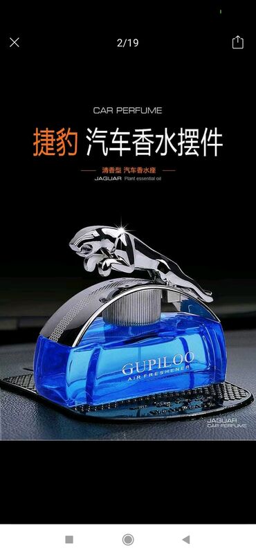 купить диски r16 4x114.3: Автомобильный освежитель воздуха GUPILOO с дизайном в виде ягуара