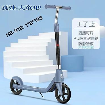 Детские самокаты: Продаю самокат размер все роста ест наличе и цена разная — 7