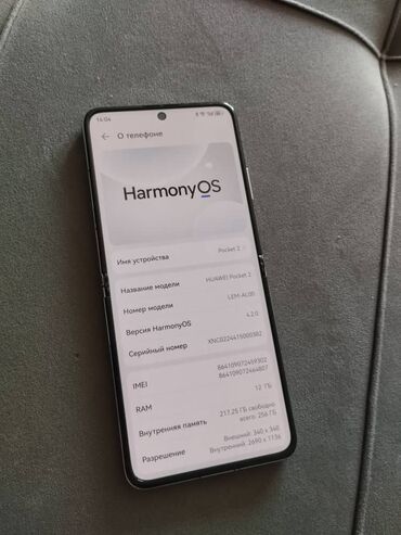 хуавей п смарт: Huawei Pocket 2, Б/у, 256 ГБ, цвет - Розовый, 1 SIM, 2 SIM