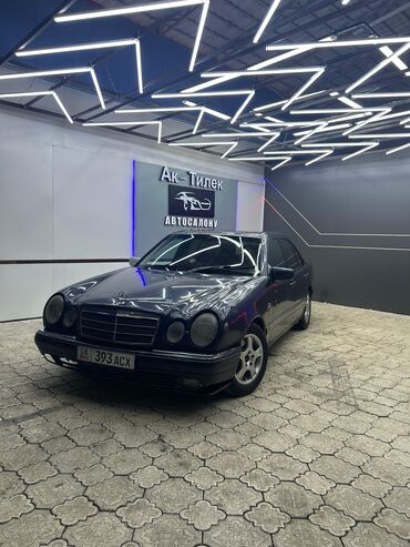 Mercedes-Benz: Mercedes-Benz E-Class: 1999 г., 2.4 л, Автомат, Бензин