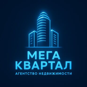 работа бишкек для студентов: Агентство недвижимости приглашает сотрудников! Если вы амбициозны