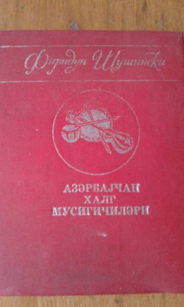 gitara satilir: Müxtəlif kitablar satılır. "Xalq mahnıları və oyun havaları" kitabı — 9