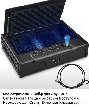 мебель джалал абад: Сейф для оружия, Новый, Комбинированный, Комбинированный, Самовывоз
