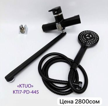 Шланги: Черный душевой гарнитур KTUO KTI7-PD-445. Включает в себя смеситель