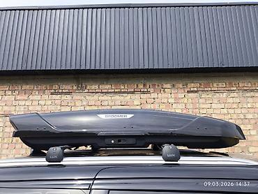 Автобоксы: Автобокс Broomer, 2130 см, 450 л, Новый, Платная доставка, Самовывоз, Бесплатная доставка — 1