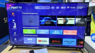 Телевизоры: 🔥🔥АКЦИЯ ‼️👍🔥 У НАС САМЫЙ НИЗКИЙ ЦЕНЫ. АКЦИЯ!!! SAMSUNG 32 Дюм at lalafo.kg — 13 Телевизоры: 🔥🔥АКЦИЯ ‼️👍🔥 У НАС САМЫЙ НИЗКИЙ ЦЕНЫ. АКЦИЯ!!! SAMSUNG 32 Дюм — 13