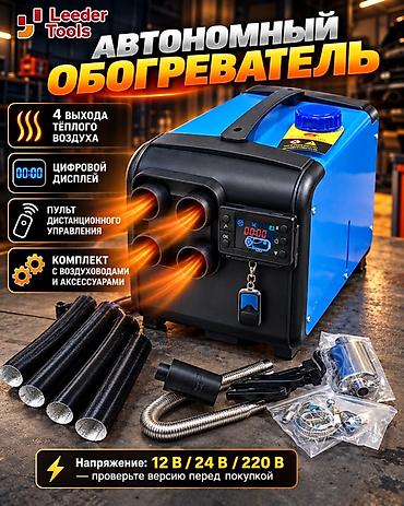 яхт: Автономный дизельный обогреватель (all‑in‑one) с цифровым управлением — 4