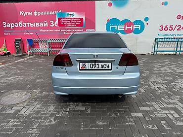 хонда свик 2004: Honda Civic: 2004 г., 1.4 л, Механика, Бензин, Седан — 2