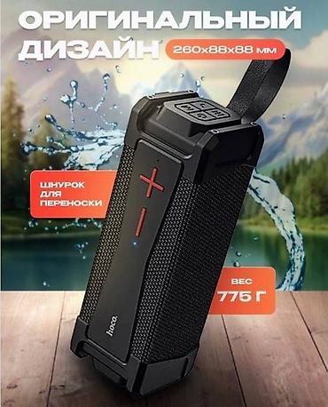 Динамики и колонки: НОВАЯ мощная колонка HOCO HC6, большая мощность - 2 динамика 66 мм по — 8