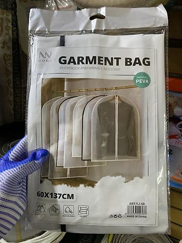 Чехол для одежды Garment Bag, 60×137 см. Практичный защитный чехол