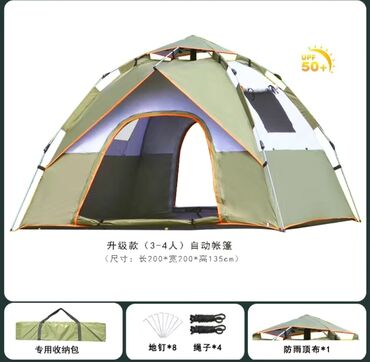 Палатки: Автоматическая палатка 4-х местная с двумя Палатка