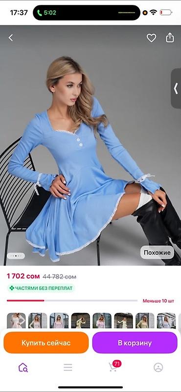 Спортивные костюмы: Продаем хороший неликвид разнообразный оптом. Цена 250 сом за единицу — 11