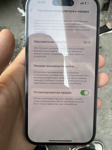 платинум номера: IPhone 14 Pro, Б/у, 256 ГБ, Deep Purple, Зарядное устройство, Чехол, 88 %