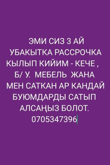 пальто альпака турция цена: Пуховик, 8XL (EU 56)