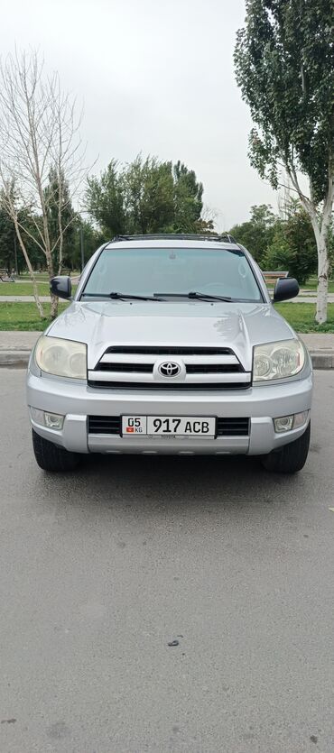 Toyota: Toyota 4Runner: 2004 г., 4 л, Автомат, Газ, Внедорожник