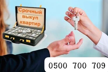 недвижимость иссык куль: 2 комнаты, 45 м²