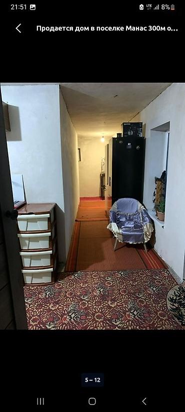 ниже рынка: 4 комнаты, 120 м², 5 соток, Манас, Собственник — 5