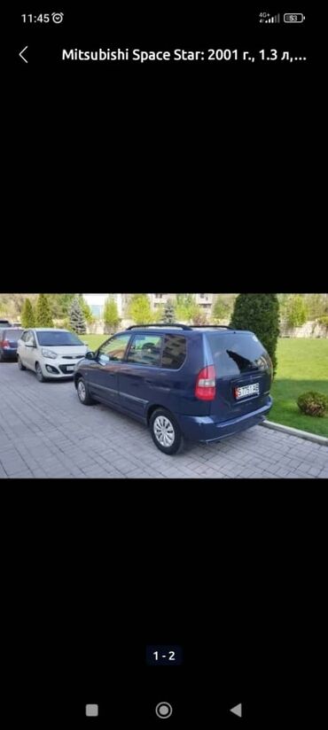 мицубиси поджеро 2: Mitsubishi Space Star: 2001 г., 1.3 л, Механика, Бензин, Универсал
