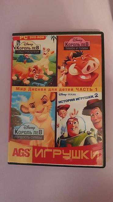 Digər kitablar və jurnallar: PC oyunlar,ucuzdu -da lalafo.az — 10 Digər kitablar və jurnallar: PC oyunlar,ucuzdu — 10