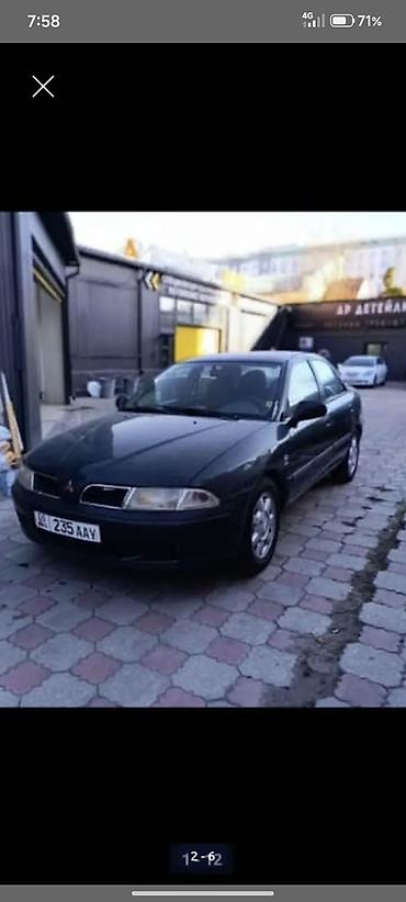 акуммулятор: Mitsubishi Carisma: 1999 г., Механика, Бензин, Седан — 2