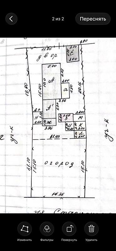 Продажа коттеджей и домов: Срочно продаю Дом, участок 7 сот. Сквозной участок, выход на две — 2