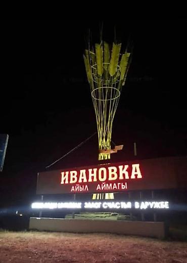 очень экономичный: | Вывески, Лайтбоксы, Таблички, | Монтаж, Демонтаж, Разработка дизайна — 7