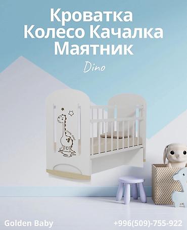 Манежи-кровати: В наличии все модели ✅Оптом и в розницу .Golden Baby - детская мебель — 6