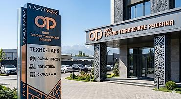 Комплектующие для торгового оборудования: Перегородки, Материал: Металл, Новый, На заказ — 9