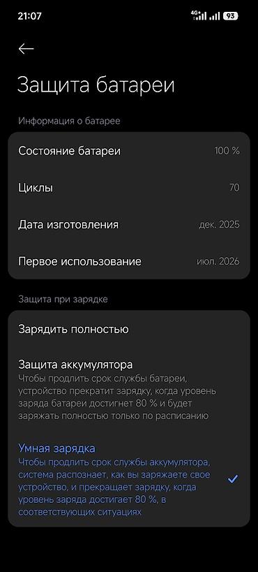 redmi note 5 a: Redmi, Redmi Note 15, Новый, 256 ГБ, цвет - Голубой, 2 SIM — 3