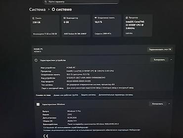 dark project me4: Компьютер, ядер - 4, ОЗУ 16 ГБ, Игровой, Б/у, Intel Core i3, AMD Radeon RX 580, SSD — 4