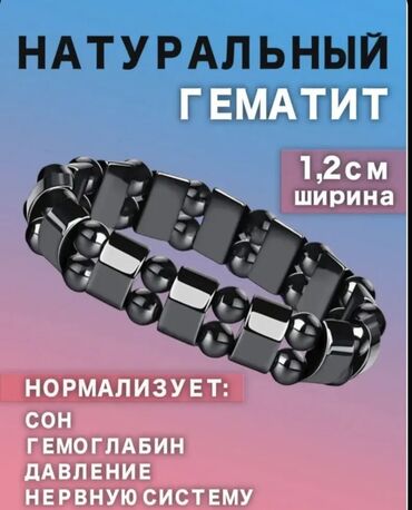 босоножки без каблука: Natural maqnit qolbağ faydalari tezyqi normada saxlamağa kömək edir