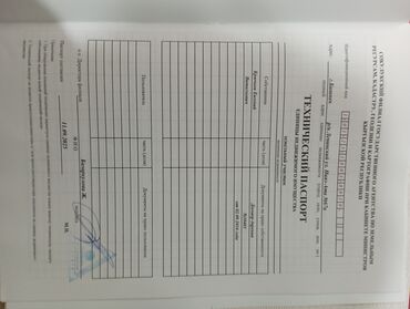 Продажа участков: 6 соток, Для строительства, Тех паспорт