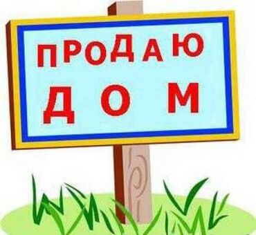аренда памешение: Дача, 110 м², 4 комнаты, Собственник