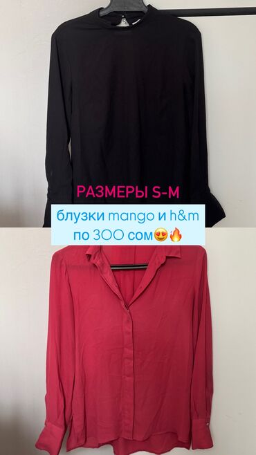 Блузки: 😍ПРОДАЮ КЛАССИЧЕСКИЕ БЛУЗОЧКИ😍 🖤Черная блузка H&M,размер М(38)🖤