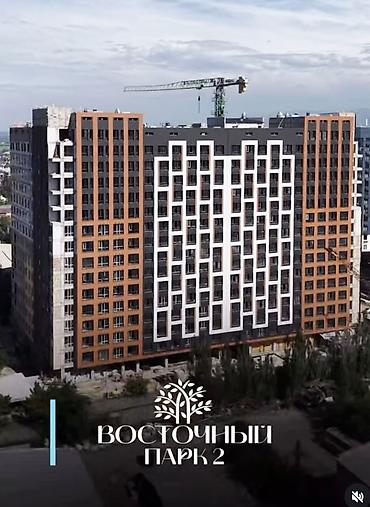 Подготовительные работы, Элитка, 1 комната, 45 м²