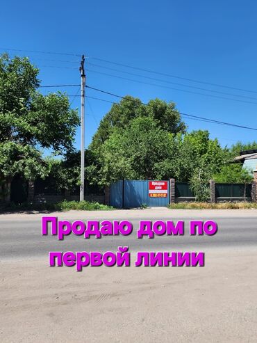 Продажа домов: Дом, 90 м², 4 комнаты, Собственник