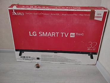 antenna tv: Yeni Televizor LG 32" — 1