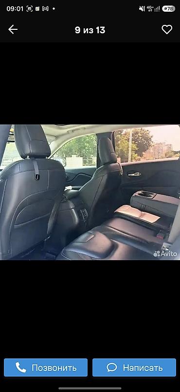 купить багажник на машину: Jeep Cherokee: 2020 г., 2.4 л, Автомат, Бензин, Кроссовер — 10