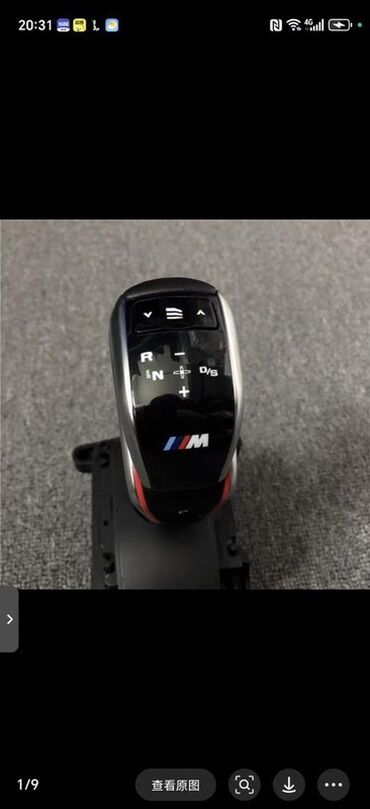 Рули: Руль BMW at lalafo.kg Рули: Руль BMW
