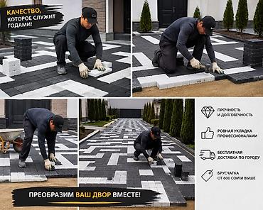 Евробрусчатка, Беш-таш, Мраморная, Литая, Новый