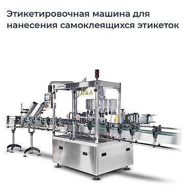 Прямые поставки из Китая, без посредников! Мы гарантируем качество и
